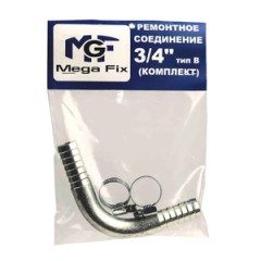 Комплекты для ремонта шланга угловые Комплекты для ремонта шланга угловые